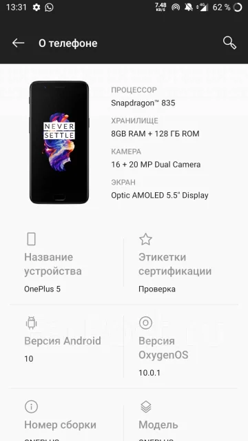 OnePlus 5. �/�, ������, 3G, 4G LTE, Dual-SIM, NFC ����