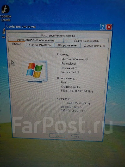 Toshiba Portege. WiFi: 1 ����