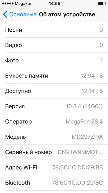 Apple iPhone 5. �/�, ������, 3G, 4G LTE, NFC ����