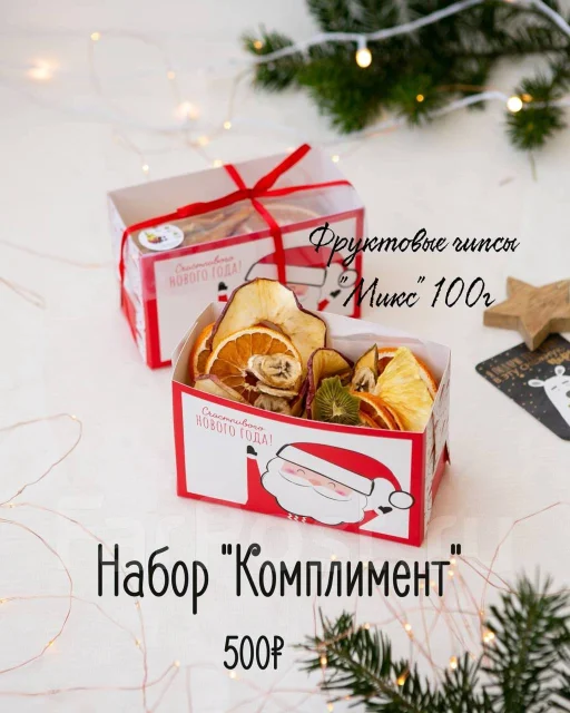 Фруктовые Новогодние Наборы