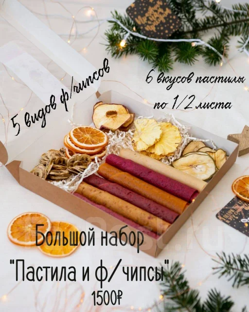 Фруктовые Новогодние Наборы
