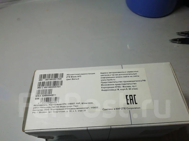 ZTE Blade AF3. �/�, �����, 3G ����