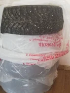 Hengtar. ������, ����������, 2014 ���, �/�, ����� 40�% ����