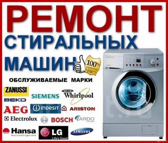 Ремонт стиральной машинки LG intellowasher WDN. Не крутится барабан. Меняем подшипники