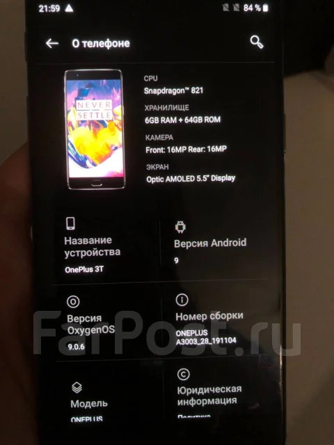 OnePlus 3T. �/�, �����������, 4G LTE ����