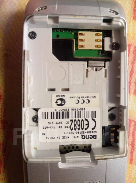 Siemens A75. �/� ����