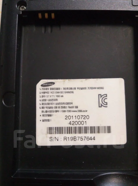 Samsung Galaxy S2. �/�, 3G, 4G LTE ����