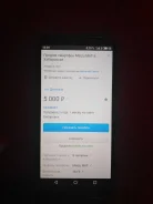 Meizu M6T. �/�, ������, 4G LTE, Dual-SIM ����