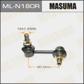 ���� Masuma front Skyline V35 ML-N180 54668-AL501 ����