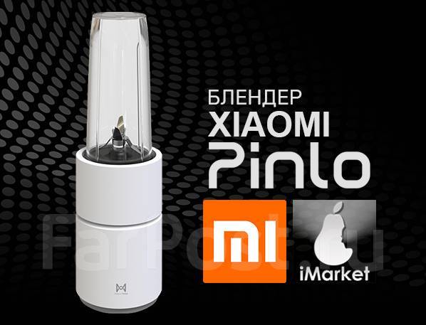 Xiaomi pinlo little monster cooking machine обзор