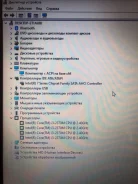 Lenovo IdeaPad Z580. WiFi: 1, Bluetooth: 1 ����