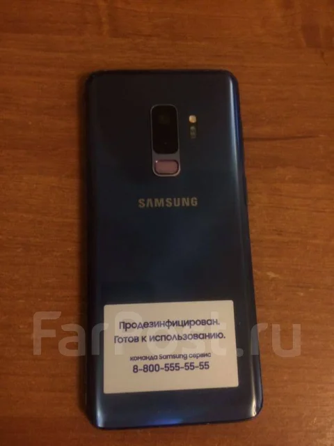 Samsung Galaxy S9+. �/�, �����, 4G LTE, NFC ����