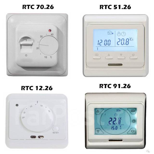 Несколько терморегуляторов. Блок управления теплым полом электрическим. Терморегулятор для теплых полов RTC 62.116. Блок управления терморегуляторов тёплого пола. Блок управления теплым полом фирмы Heat layf.