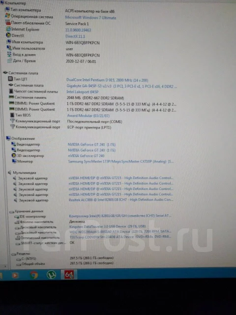 HP Pavilion dv6. 15.6", 2,1����, WiFi: 1, Bluetooth: 1 ����