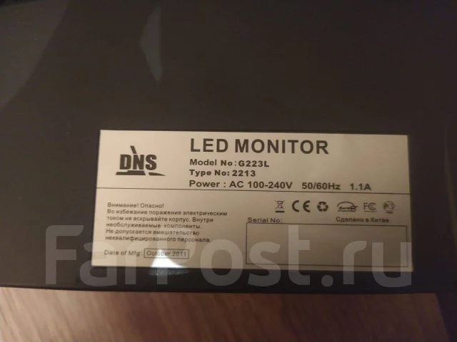 DNS. 19" ����