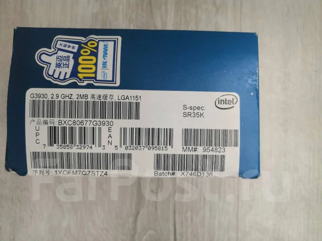 Intel Celeron G3930 ����