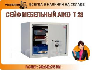 Сейф мебельный aiko t 28 el