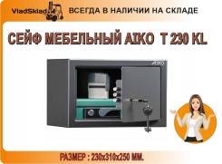 Мебельный сейф aiko t 250 kl