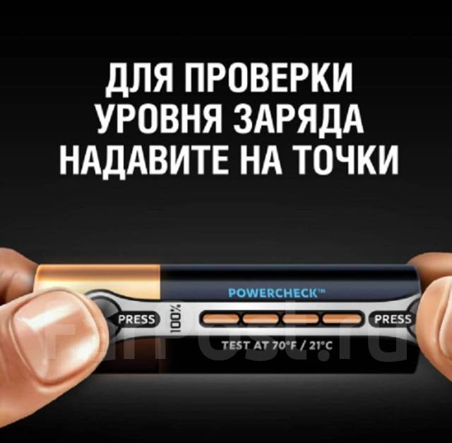 Батарейка Duracell Ultra Power LR6 (AA) щелочная (alkaline), новый, в ...