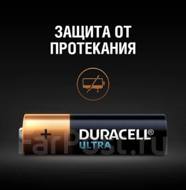 Батарейка Duracell Ultra Power LR6 (AA) щелочная (alkaline), новый, в ...