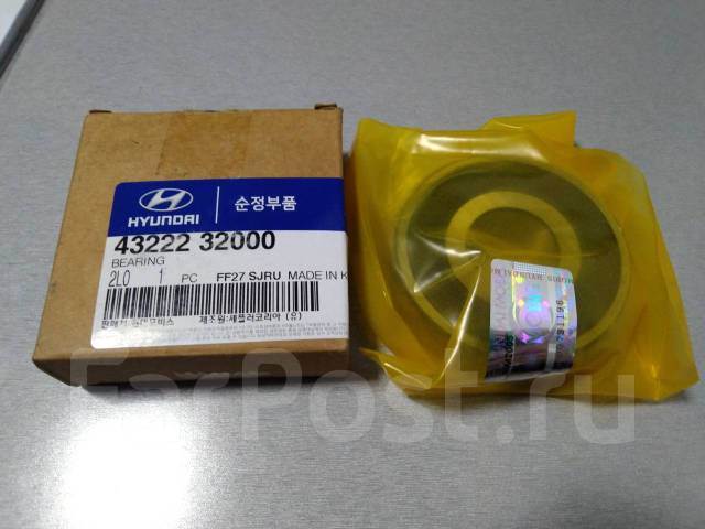 Подшипник первичного вала солярис. Подшипник первичного вала солярис. 4322232000 подшипник. Подшипник первичного вала солярис 1. Подшипник первичного вала хендай акцент.