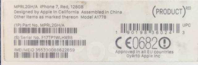 Imei iphone 13 pro max. Проверить штрих код apple. Серийный номер на наушники airpods 2. Imei на коробке iphone. Этикетка сзади на коробке айфона.