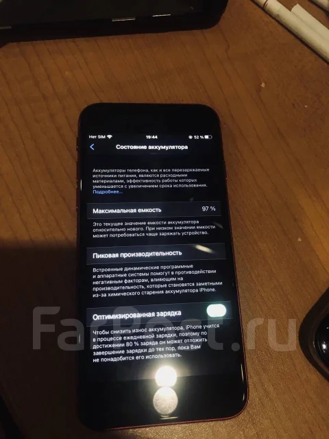 Apple iPhone SE 2020. �/�, ������� ����