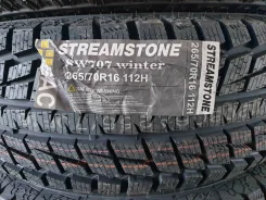 Streamstone SW707. �����������, 2020 ���, ����� ����