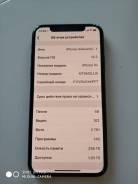 Apple iPhone Xs. /, , 3G, 4G LTE, , NFC 