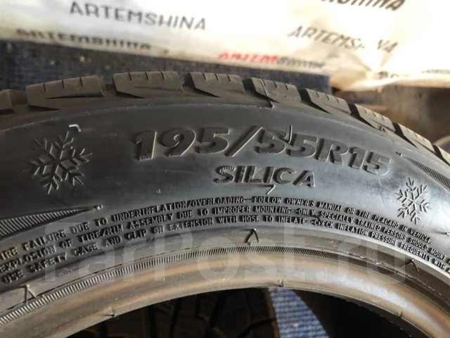 Autogrip Ecosnow. ������, ��� �����, 2014 ���, �/�, ����� 10 % ����
