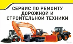 JCB 3CX ����