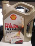 Shell Helix. 5w40, , 4,00. 
