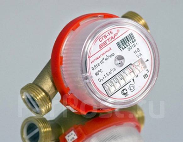 Счетчик воды универс. Бетар СГВ-15 (без монтажного комплекта) (коробка ...