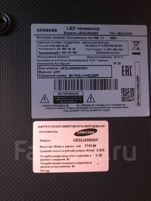 Samsung UE32J4000. LCD (��) ����