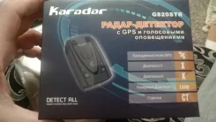 Karadar ����