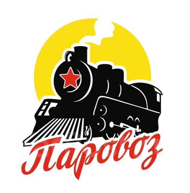 Ооо мкк паровоз