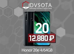 Honor 20e. �����, ������, 3G, 4G LTE, Dual-SIM, NFC ����