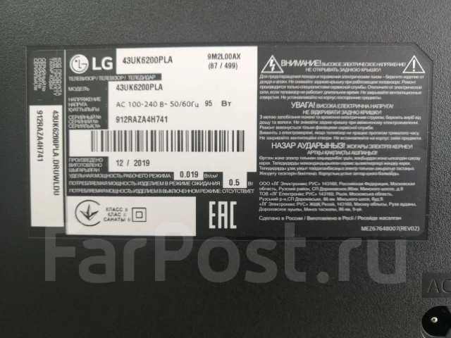 LG 43UK6200PLA. LED ����