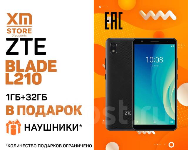 Zte blade l370 сброс до заводских настроек