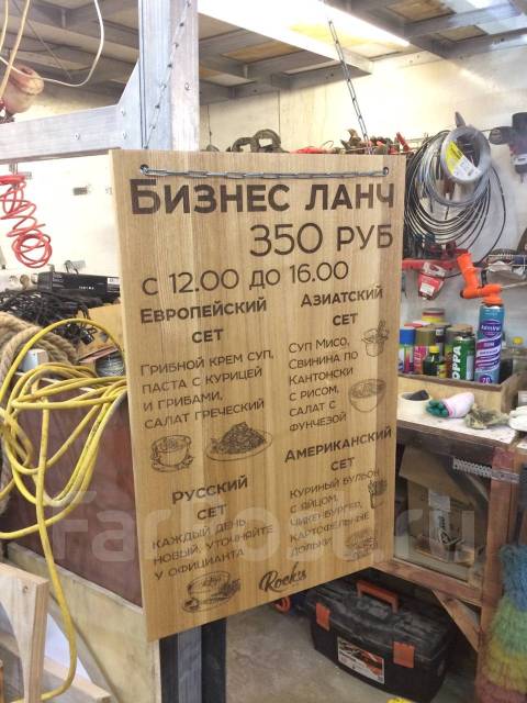 Раскрой и продажа мдф