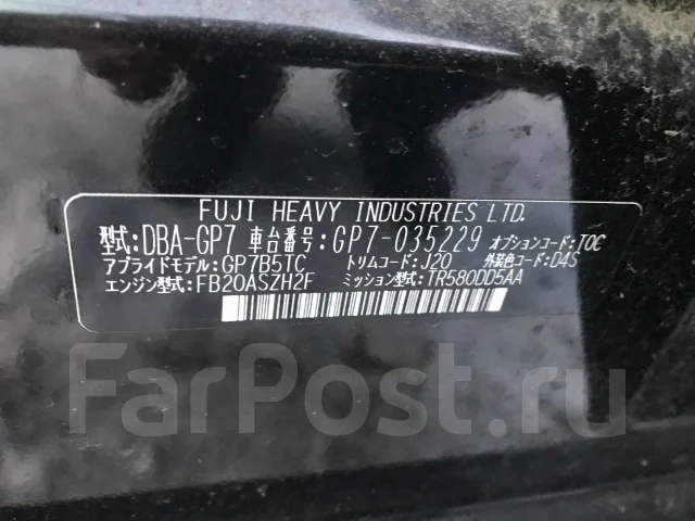 Subaru XV. GP7, FB20 ����