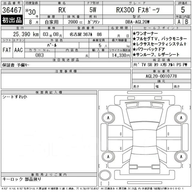 Lexus RX300. �������, 4wd, 2.0 (238��.�.), ������, 25����. �� ����