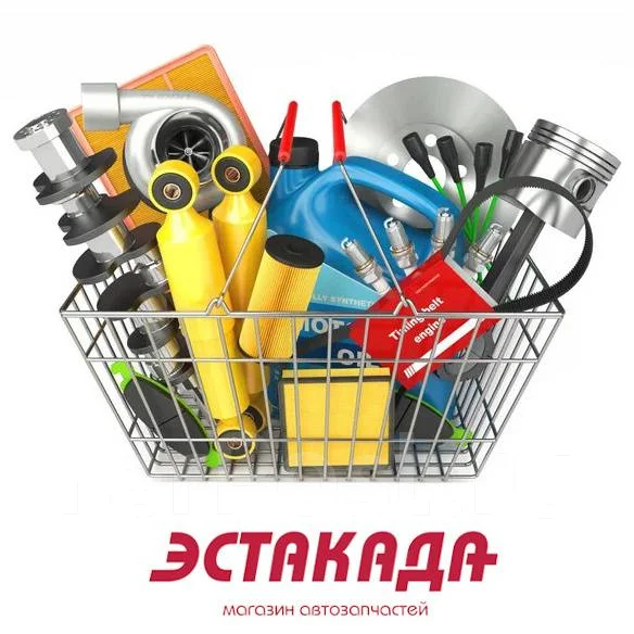 Интернет Магазин Промышленных Товаров