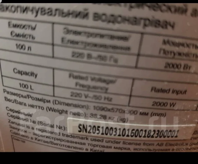 Zanussi. 2����. ����