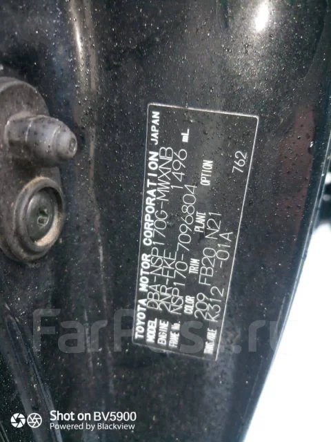 Toyota Sienta. NSP170, 2NRFKE ����