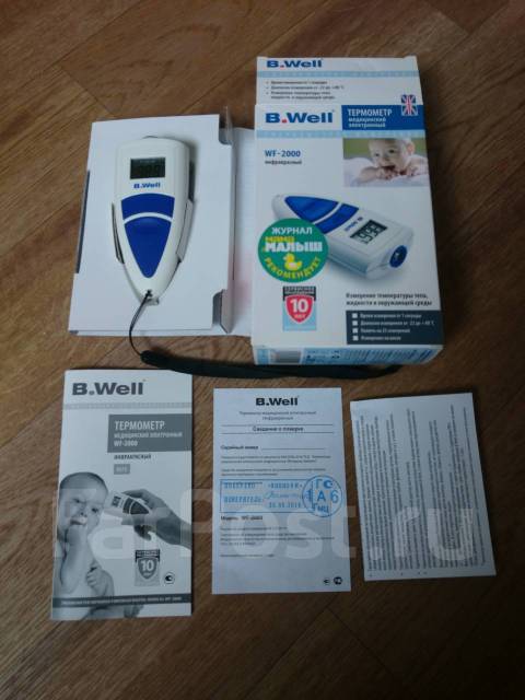 B well как поменять батарейки Градусник B. Well WF -2000, б/у, в наличии. Цена: 700 ₽ в Артеме