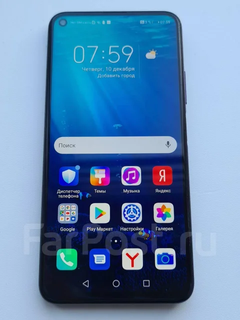 Honor 20 Pro. �/� ����