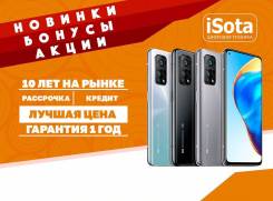 Xiaomi Mi 10T Pro. , 3G, 4G LTE.     
