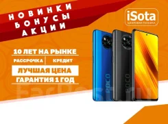 Xiaomi Poco X3 NFC. �����, 3G, 4G LTE. ��� ����� �� ���������� ����