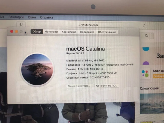 Apple MacBook Air 13 2012 Mid. 13", ��� 4 ��, ���� 256���, WiFi: 1, Bluetooth: 1, ����������� �� 6��. ����